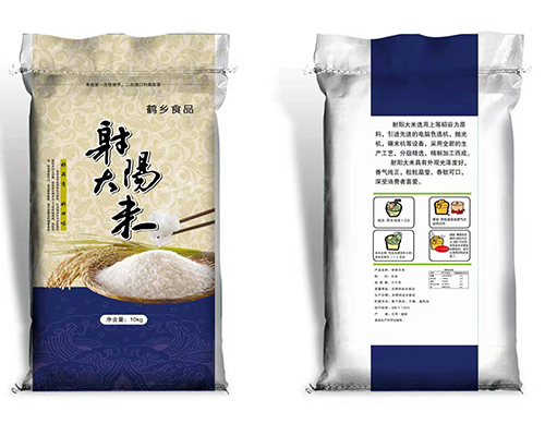 常德供应编织袋厂家